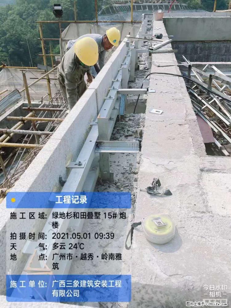 【广西三象建筑安装工程有限公司】绿地衫和田叠墅项目 - 家居生活 - 潜江生活社区 - 潜江28生活网 qianjiang.28life.net