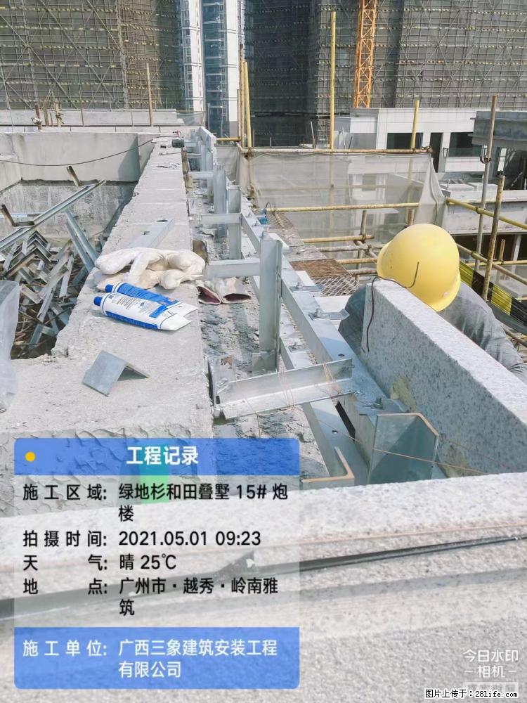 【广西三象建筑安装工程有限公司】绿地衫和田叠墅项目 - 家居生活 - 潜江生活社区 - 潜江28生活网 qianjiang.28life.net
