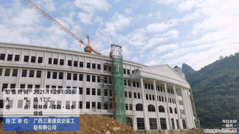 【广西三象建筑安装工程有限公司】幼儿园外墙装饰工程 - 灌水专区 - 潜江生活社区 - 潜江28生活网 qianjiang.28life.net