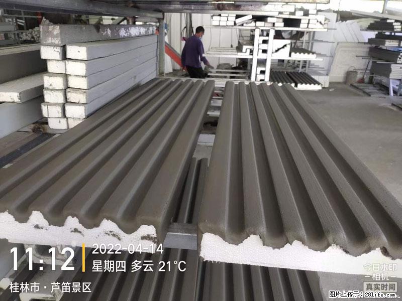 【桂林三象建筑材料有限公司】EPS装饰构件生产中 - 家居生活 - 潜江生活社区 - 潜江28生活网 qianjiang.28life.net
