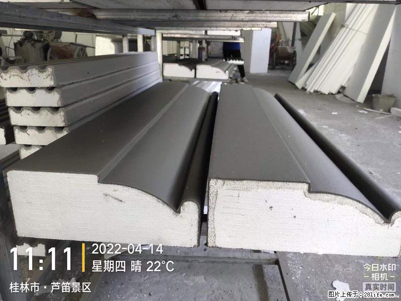 【桂林三象建筑材料有限公司】EPS装饰构件生产中 - 家居生活 - 潜江生活社区 - 潜江28生活网 qianjiang.28life.net