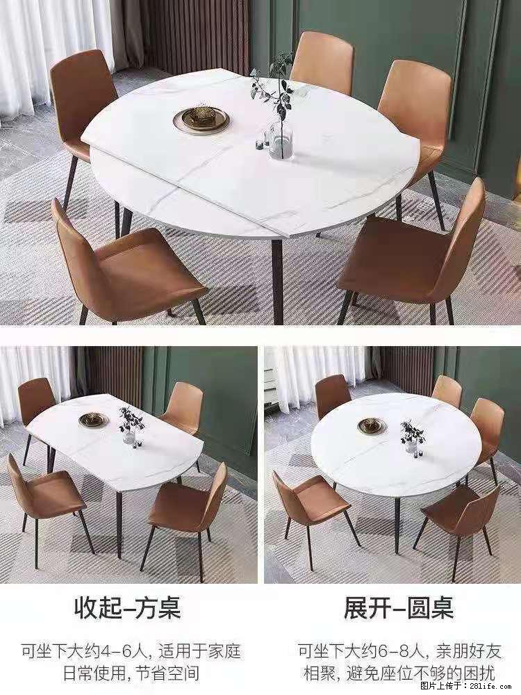 1桌+6椅，1.35米可伸缩，八种颜色可选，厂家直销 - 各类家具 - 居家生活 - 潜江分类信息 - 潜江28生活网 qianjiang.28life.net