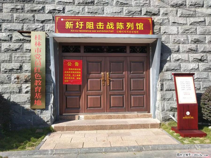 湘江战役新圩阻击战酒海井红军纪念园 - 游山玩水 - 潜江生活社区 - 潜江28生活网 qianjiang.28life.net