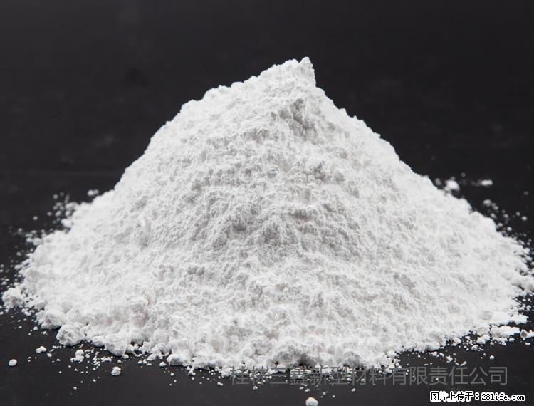 【桂林三鑫新型材料】油漆涂料专用碳酸钙 - 其他广告 - 广告专区 - 潜江分类信息 - 潜江28生活网 qianjiang.28life.net