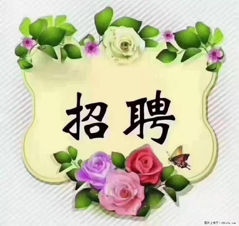 上海静安区，招聘住家保姆，工作薪资：9000-10000 - 职场交流 - 潜江生活社区 - 潜江28生活网 qianjiang.28life.net