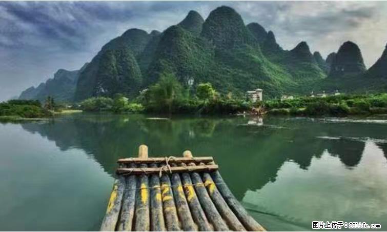 桂林市阳朔县遇龙河景区发布通知，从2022年4月5日起，骥马码头恢复营业。 - 游山玩水 - 潜江生活社区 - 潜江28生活网 qianjiang.28life.net