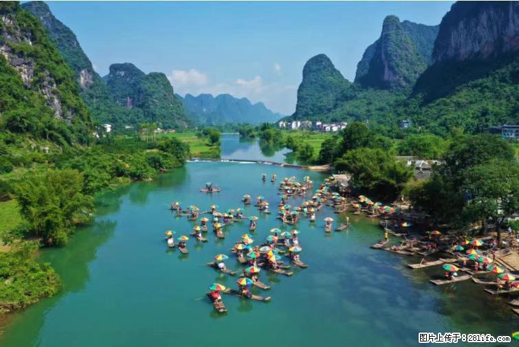 桂林市阳朔县遇龙河景区发布通知，从2022年4月5日起，骥马码头恢复营业。 - 其他广告 - 广告专区 - 潜江分类信息 - 潜江28生活网 qianjiang.28life.net
