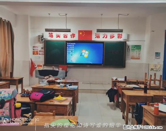 【贵州中汇联瑞科技有限公司】 专业做班班通、校园广播、校园监控、校园门禁道闸、学校大礼堂等 - 新手上路 - 潜江生活社区 - 潜江28生活网 qianjiang.28life.net