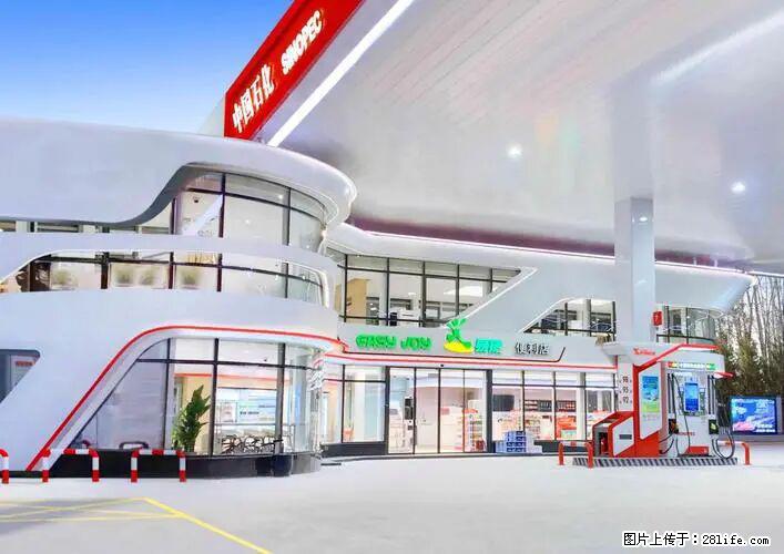 中国石化广西易捷出口商品招商公告 - 其它 - 汽车频道 - 潜江分类信息 - 潜江28生活网 qianjiang.28life.net