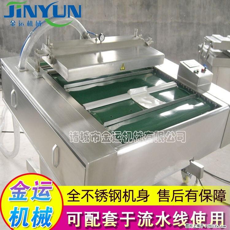 咸蛋黄月饼真空包装机 连续式真空包装机 商用不锈钢真空封口机 - 综合信息 - 其他综合 - 潜江分类信息 - 潜江28生活网 qianjiang.28life.net