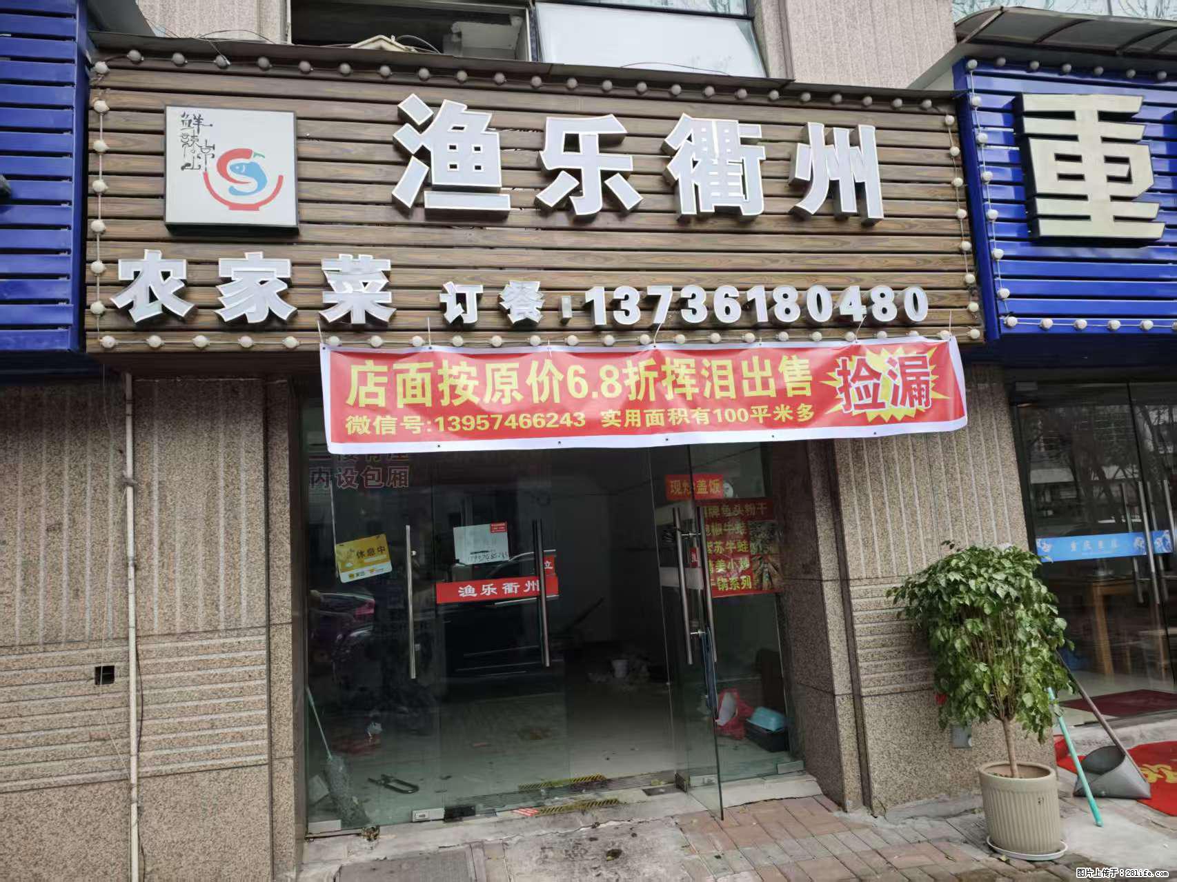 房子出售 - 房屋出租 - 房屋租售 - 潜江分类信息 - 潜江28生活网 qianjiang.28life.net