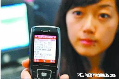 年底，这些消息柳州人千万别信！否则，这一年白干... - 潜江生活资讯 - 潜江28生活网 qianjiang.28life.net