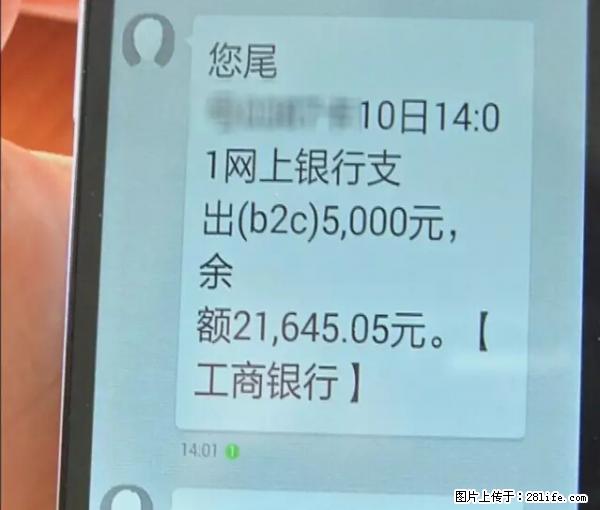 年底，这些消息柳州人千万别信！否则，这一年白干... - 潜江生活资讯 - 潜江28生活网 qianjiang.28life.net
