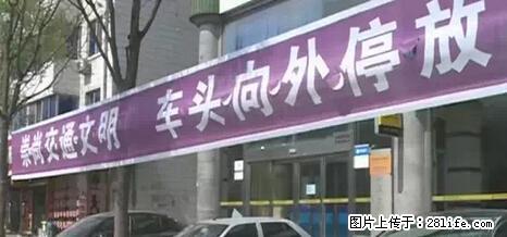 停车为什么要车头朝外？不是开玩笑，关键时刻真能救命 - 潜江生活资讯 - 潜江28生活网 qianjiang.28life.net