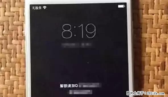公安部四害紧急提醒：苹果手机显示这个，千万别点… - 潜江生活资讯 - 潜江28生活网 qianjiang.28life.net