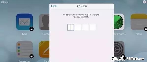 公安部四害紧急提醒：苹果手机显示这个，千万别点… - 潜江生活资讯 - 潜江28生活网 qianjiang.28life.net