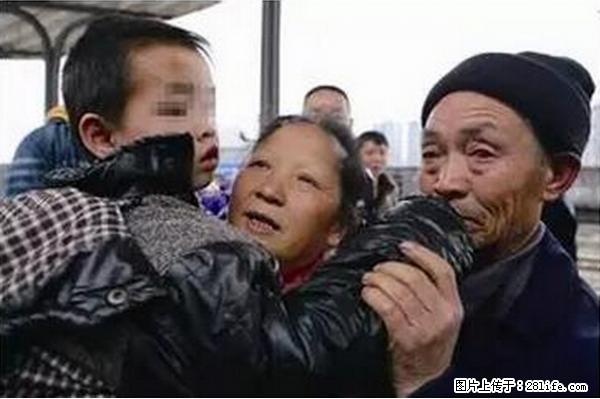 人贩子新的骗局，太恐怖了，以后注意自己的聊天内容！ - 潜江生活资讯 - 潜江28生活网 qianjiang.28life.net