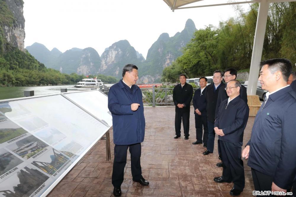 习近平赴广西考察调研 - 潜江生活资讯 - 潜江28生活网 qianjiang.28life.net