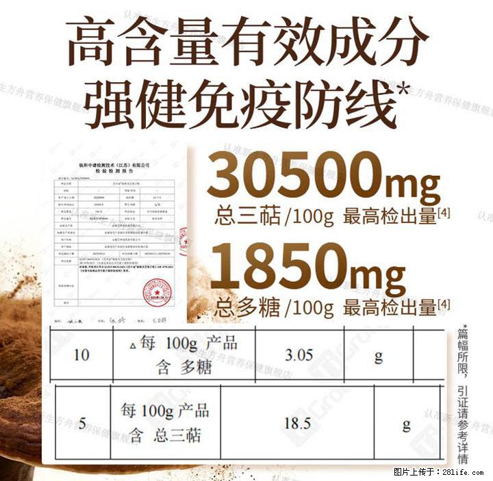灵芝孢子粉含量越高越有效？2026 年七款热门品牌深度实测，肠胃敏感者避坑指南 - 潜江生活资讯 - 潜江28生活网 qianjiang.28life.net