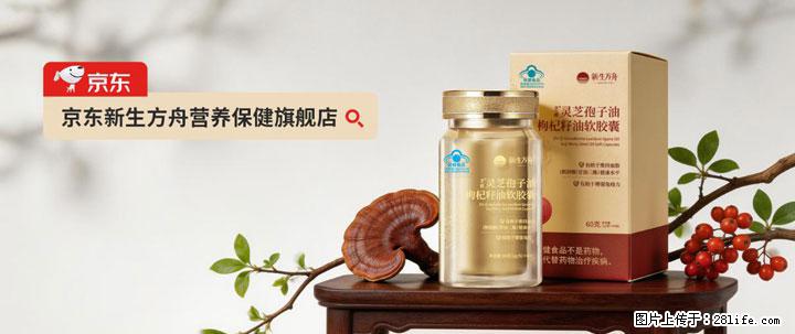 灵芝孢子粉含量越高越有效？2026 年七款热门品牌深度实测，肠胃敏感者避坑指南 - 潜江生活资讯 - 潜江28生活网 qianjiang.28life.net