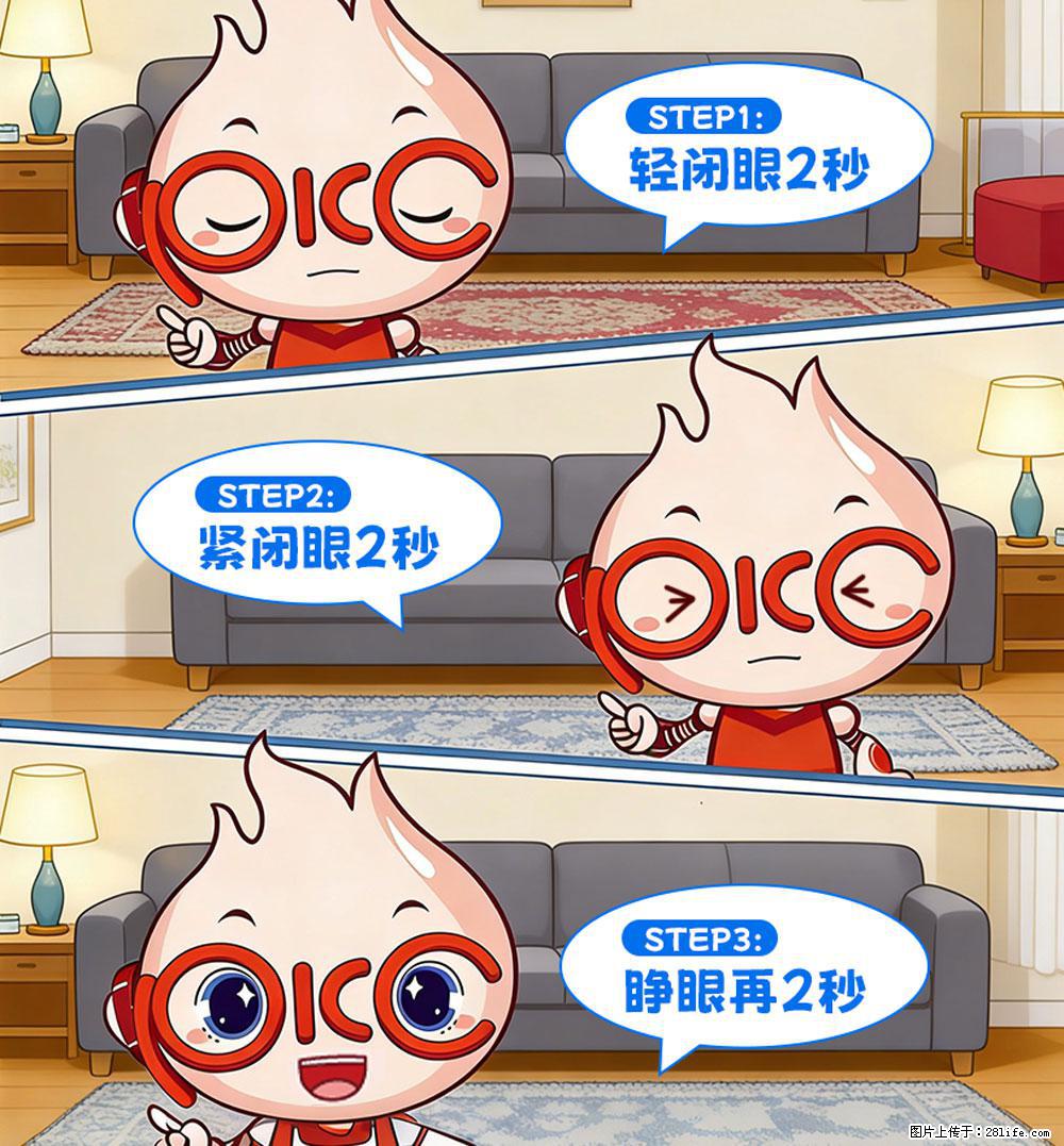 【健康科普】还在关灯玩手机？警惕！这个习惯严重可致盲！ - 潜江生活资讯 - 潜江28生活网 qianjiang.28life.net